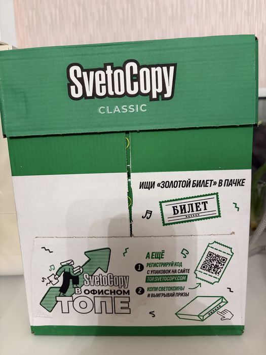 Бумага А4 оптом и в розницу