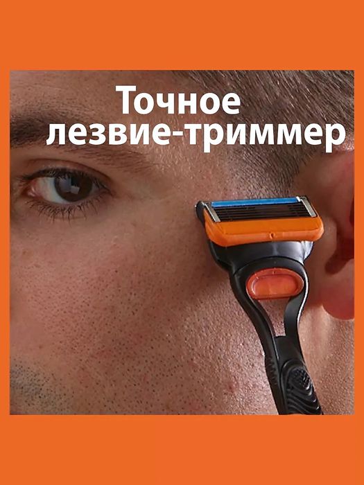 (12 штук) Оригинальные лезвия Gillette Fusion 5 для станка