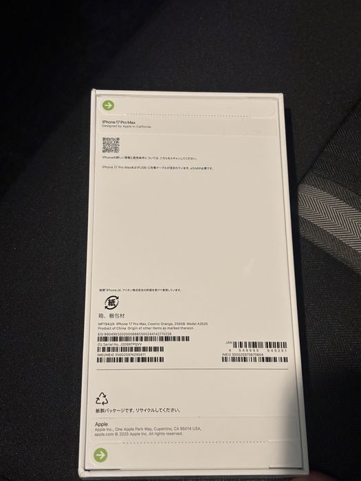 Ihone 17 pro max Айфон 17 про макс