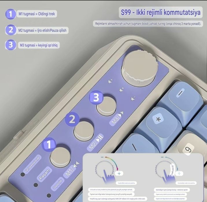 Мембранная клавиатура AULA S99 Pro (3 вида подключения)