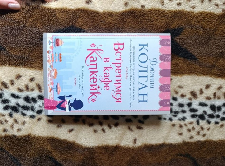 Продам срочно книги.Владельцем была только я