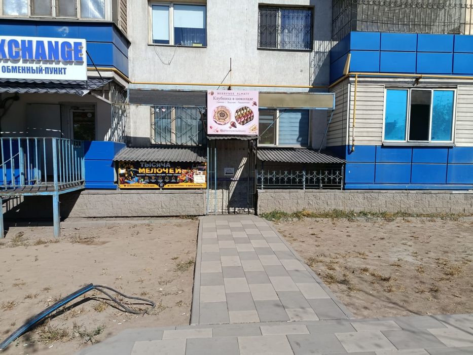 Срочно продам готовый бизнес