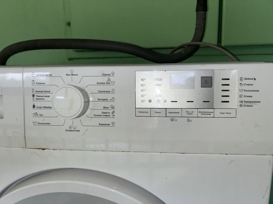 Стиральная машина BEKO