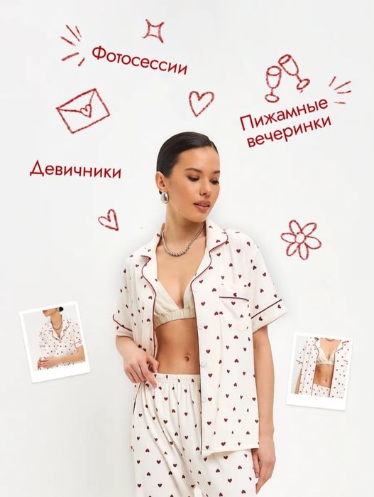 Муслиновая пижама