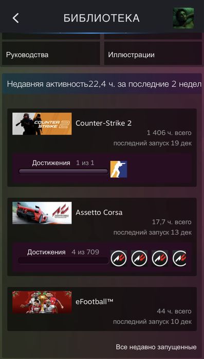 продам Steam Аккаунт