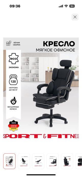 Игровые кресла - Офисные