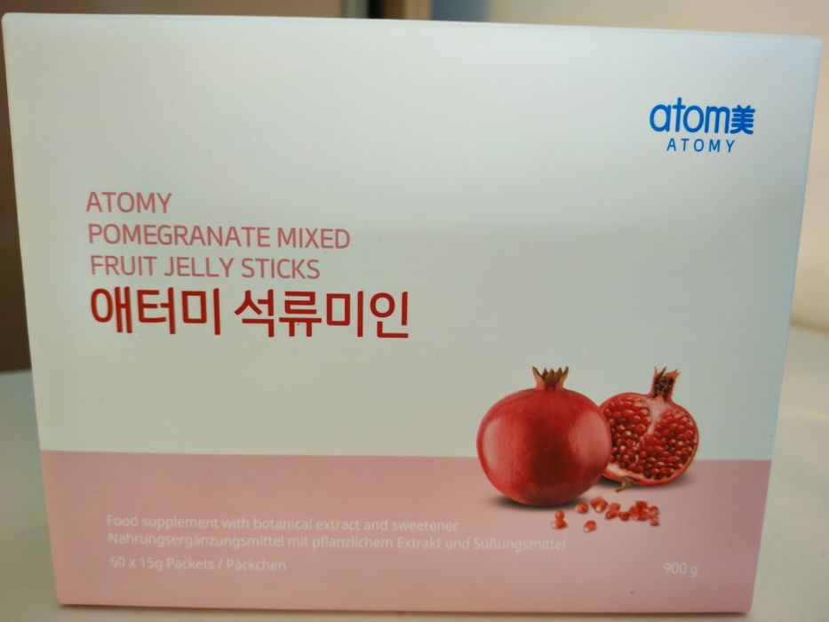 Atomy jeleu rodie, cutie sigilata