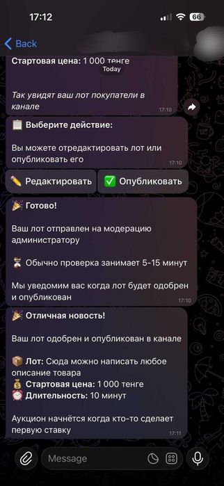 Telegram-бот для аукционов и торгов под ключ