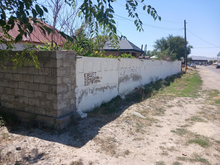 Недвижемость продажа домов