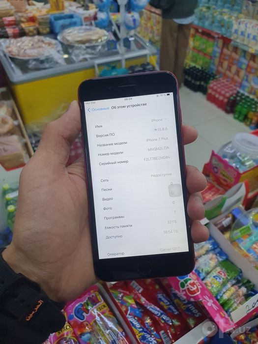 IPhone 7+ 32Gb sotiladi