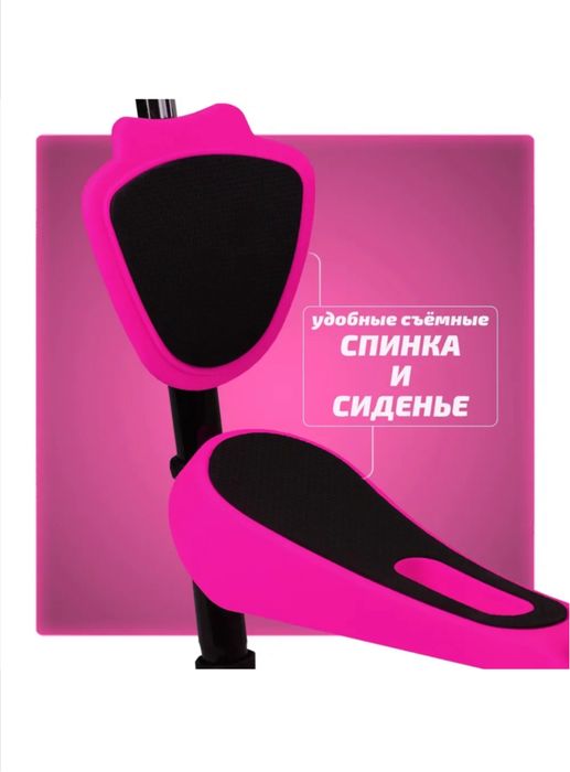Самокат 3в1 детский