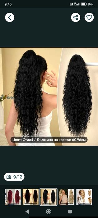 Кок с шнола      .