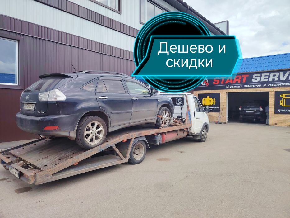 эвакуатор услуги, дешевле не найдёшь
