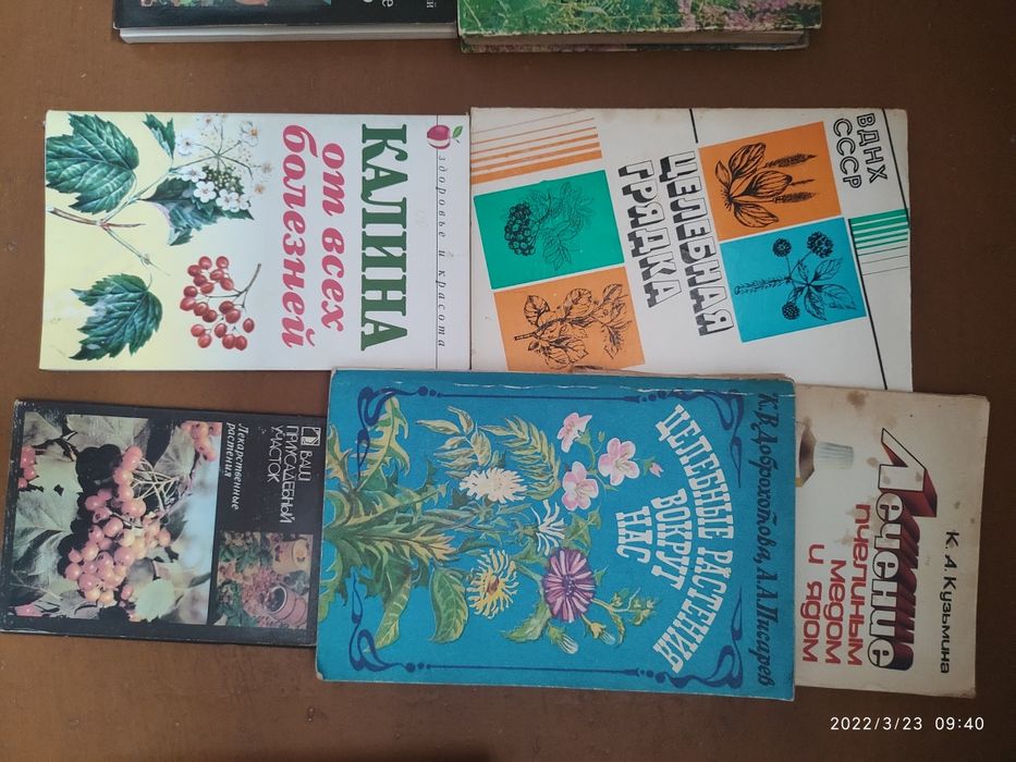 Кулинарные книги