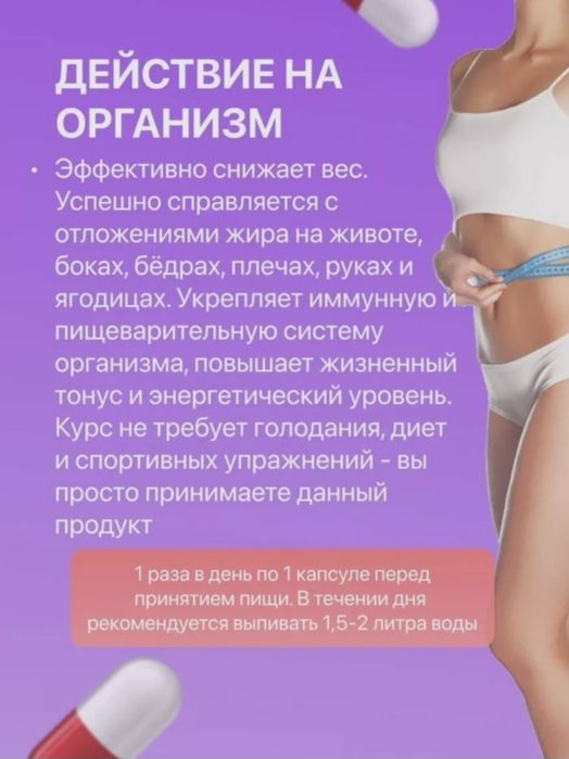 Чёрная пантера 90 60 90