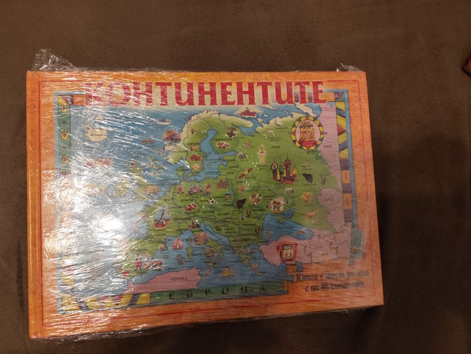 Континентите, книга с пъзели.