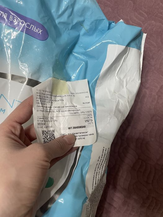 Продам взрослый памперс