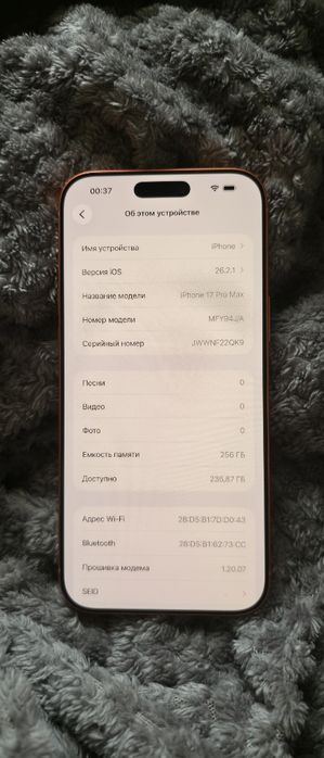 Iphone 17 Pro Max 256 esim