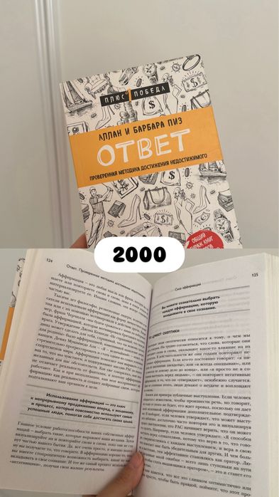 Книги о саморазвитии, духовном росте