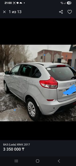 Продам машину лада xray