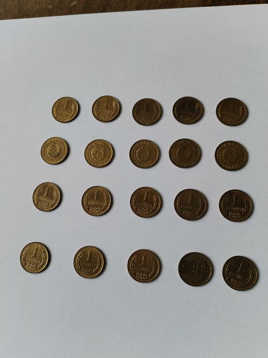 Български монети