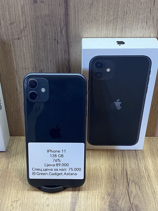 iPhone 11 128Gb 76%