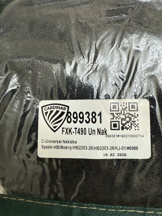 Cardinar Накидка для BYD Song Plus Champion