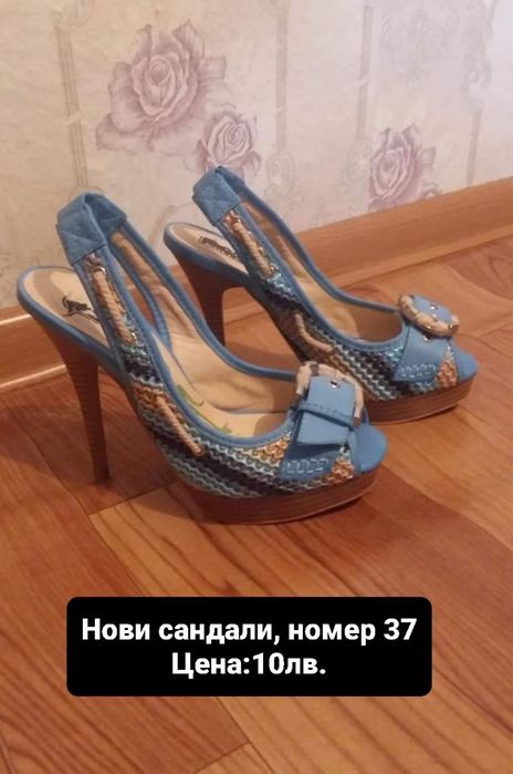 Сандали,обувки и кецове