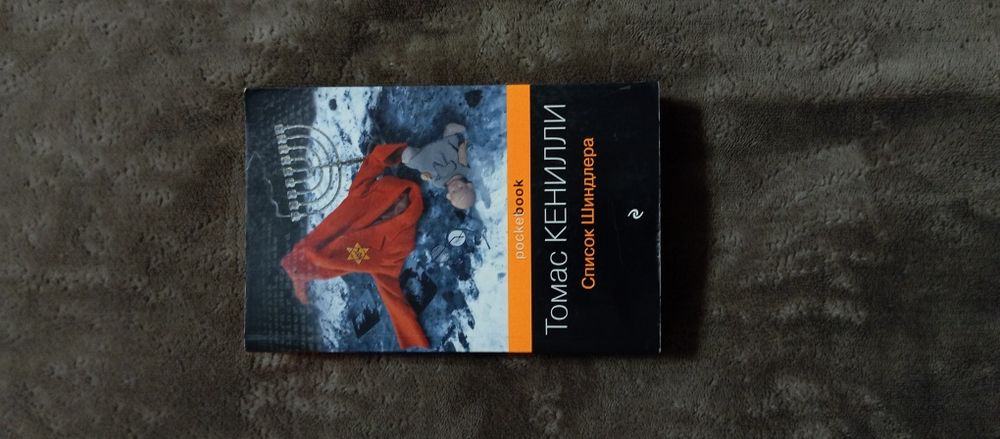 Книги б/у и новые