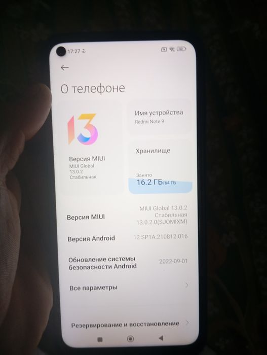 ПРОДАМ ТЕЛЕФОН редми нот 9 в хорошем состоянии ремонт не был нераз