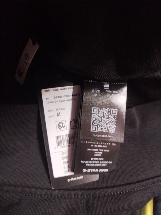 Оригинален суичър G-Star Raw Rovic Loose S M L XL 2XL нов мъжки блуза