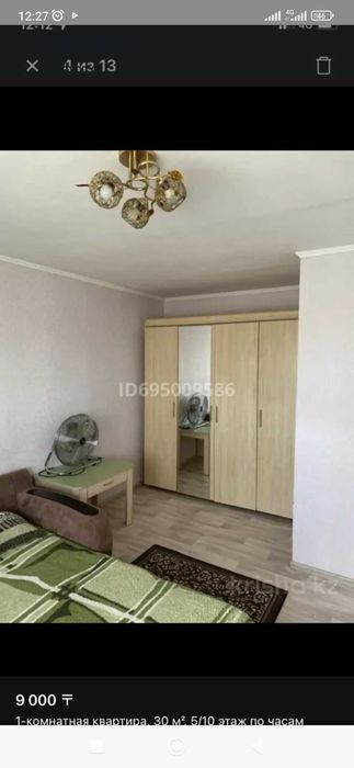 Сдается посуточно 4 мкр 1 дом