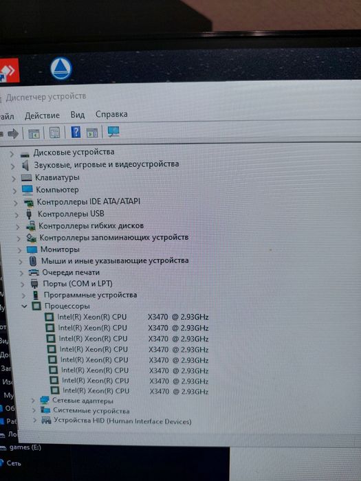 Продам комп все что на фото