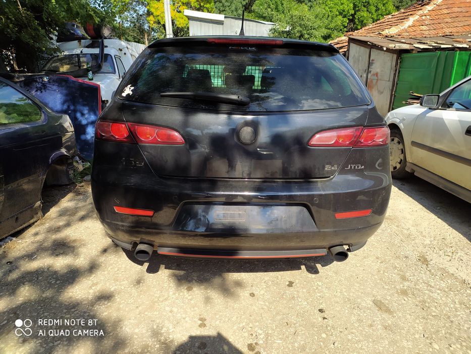 Алфа 159на части