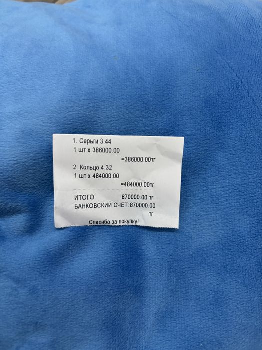 Продам золотой комплект