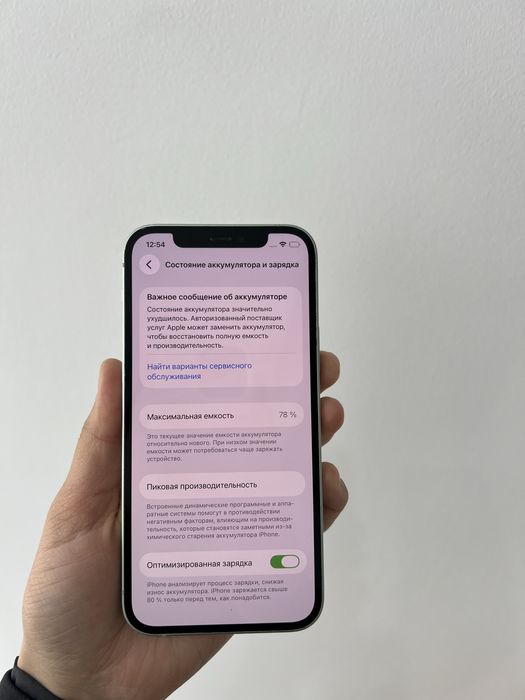 iPhone 12 64/78%