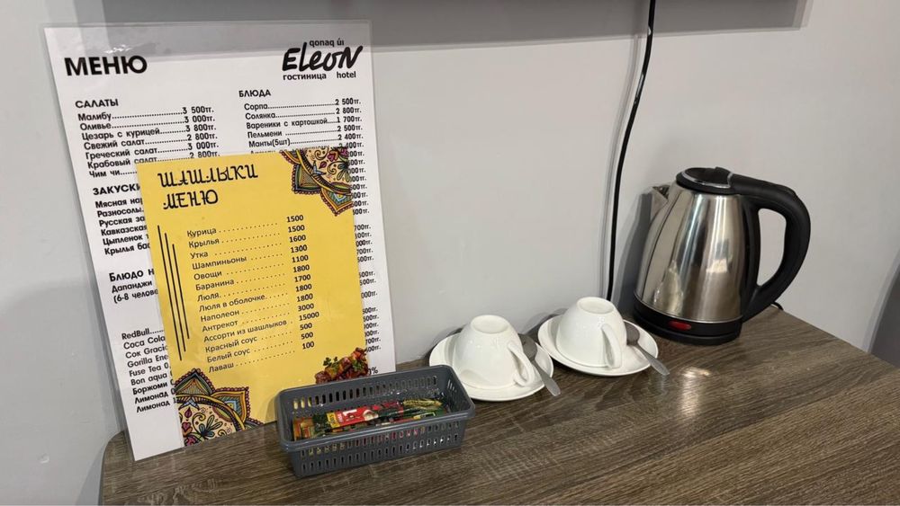 Eleon hotel гостиница