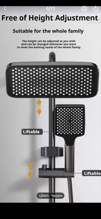 Луксозен душ за баня