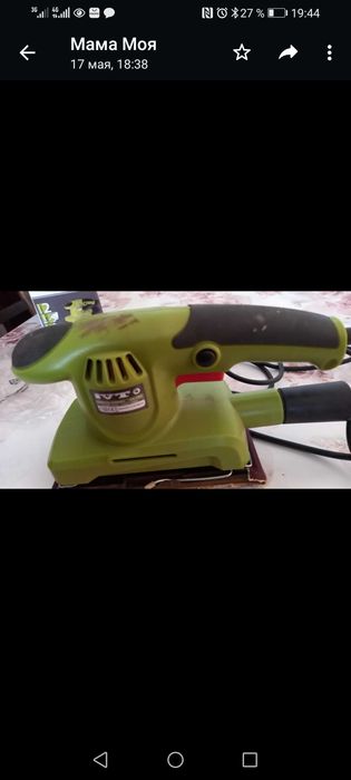 Продам машинку шлифовальную