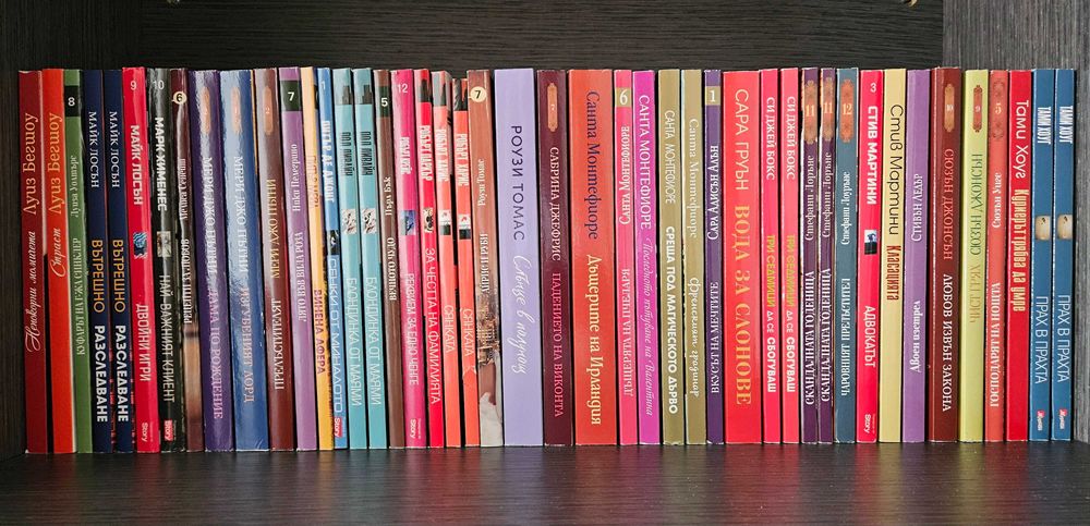 Книги - худежествена литеретура - издателство SSBMedia