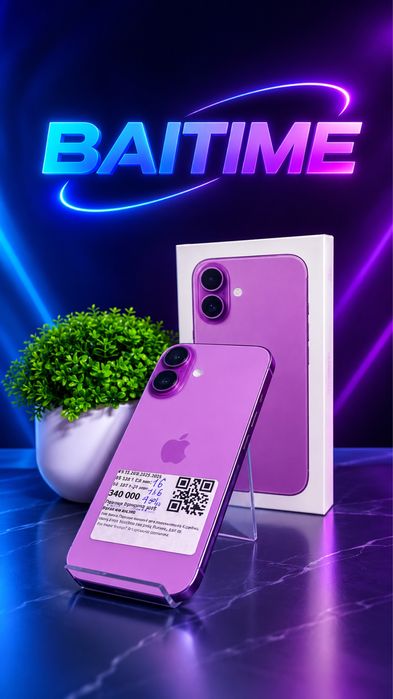 Айфон 16|Iphone 16|0•0•24|без%|магазин Baitime