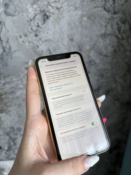 Apple iphone 11, 64 GB