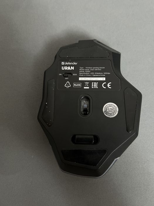 Игровая машка defender