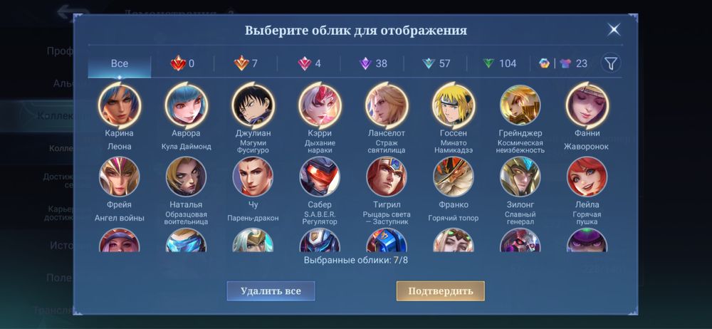 Аккаунт по игре mobile legends