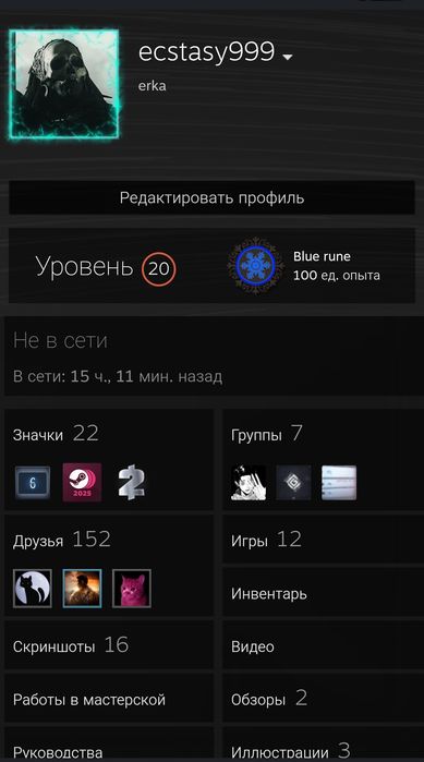 Продам Steam Аккаунт с привязкой Faceit