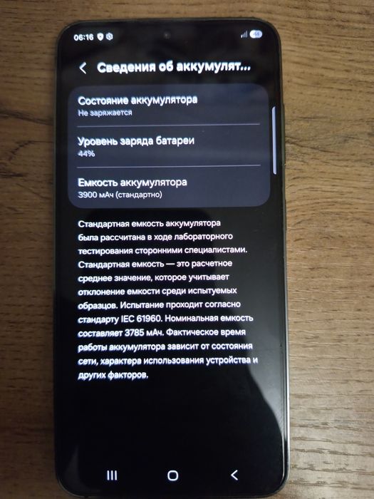 Samsung S23, 256gb