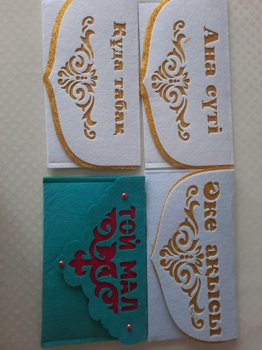 Корзины на кудалык