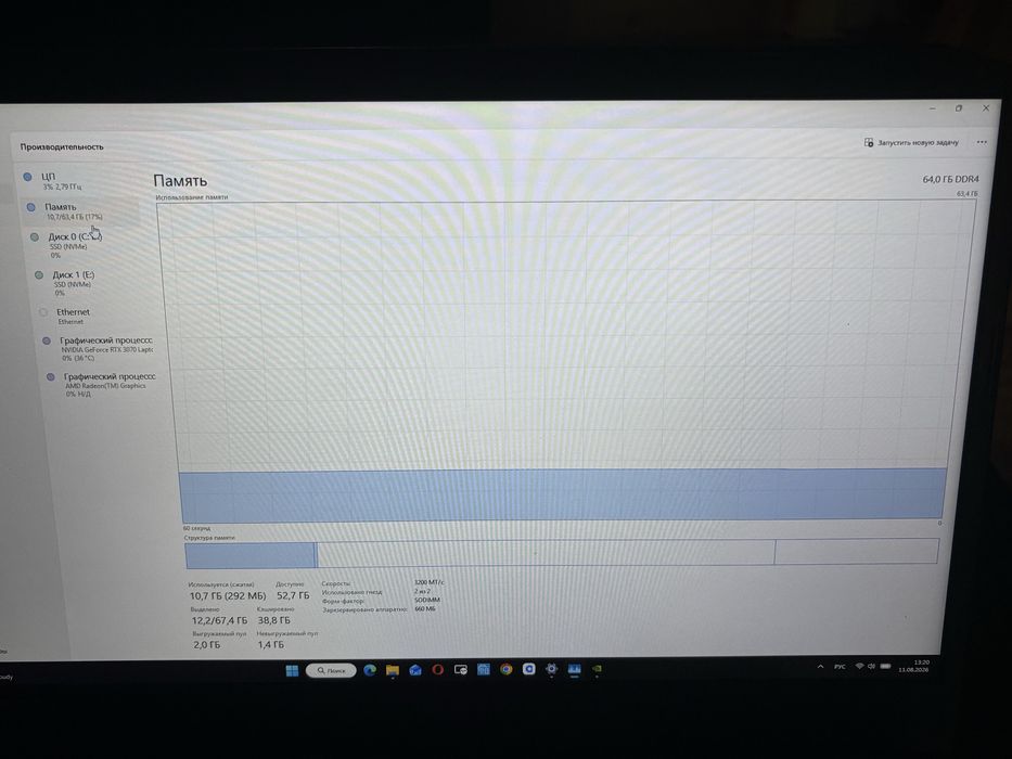 acer nitro 5 AN515-45