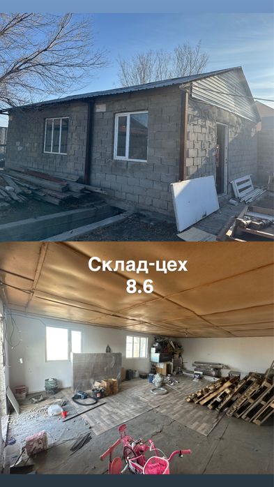 Дом 2-х комнатный