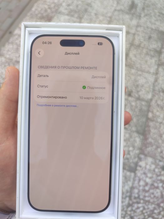 Iphone 17pro 256gb sim+esim акб 100%